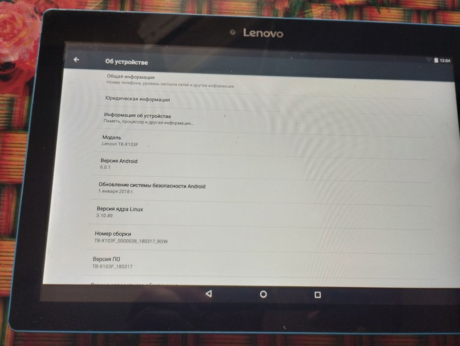 Lenovo TB-x103F.