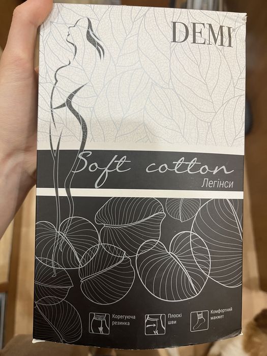 чорні легінси-колготи