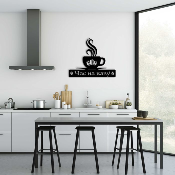 Декоративне панно з дерева лофт настінний декор для дому Час на каву