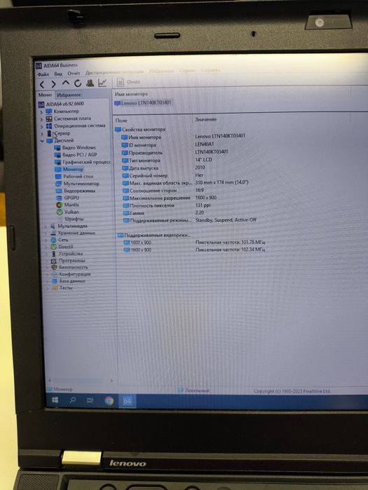 Ноутбук Lenovo T430s i5-3320M/6GB/128GB/14" HD