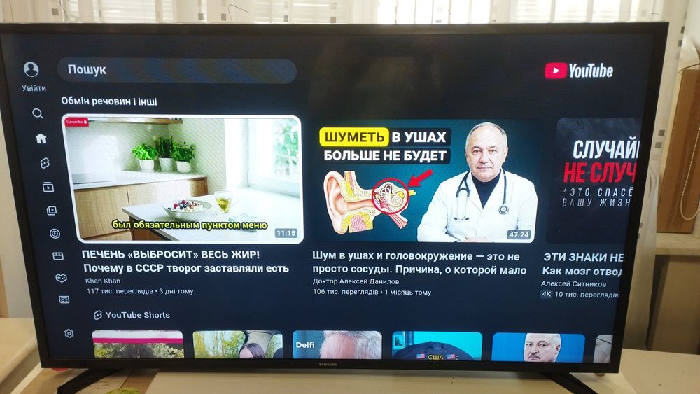 Матриця телевізора Samsung ue43nu7090 inolux