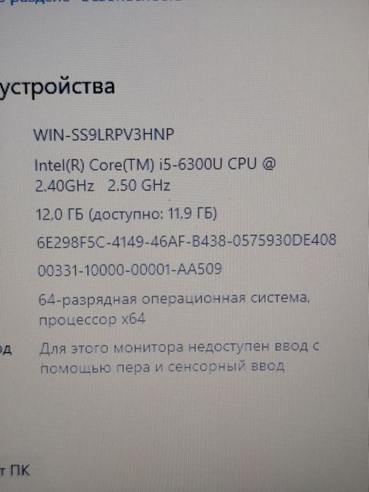 Потужний Dell 15.6" FHD/Core i5-6300U/2.50GHz/12 ОЗП/SSD 256/бат.4 год