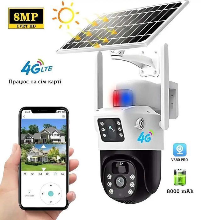 4G Камера відеонагяляду сонячна з акумулятором бездротова V380Pro TP15