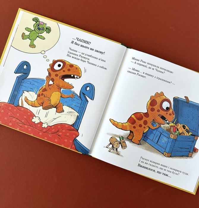 Новинка! «Малюки-динозаврики»