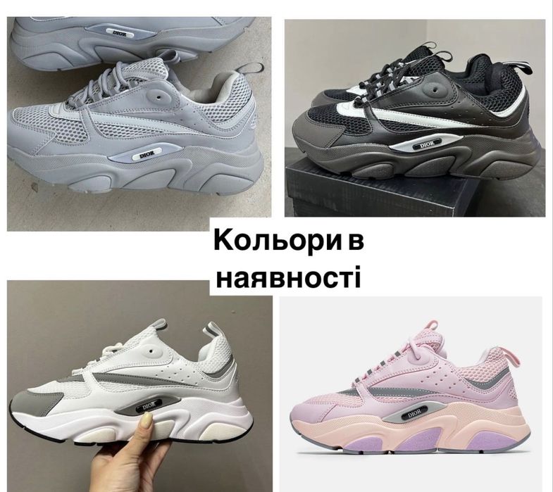 Преміум! Кросівки Dior B22 Black Grey Діор б22, чорні,dior black