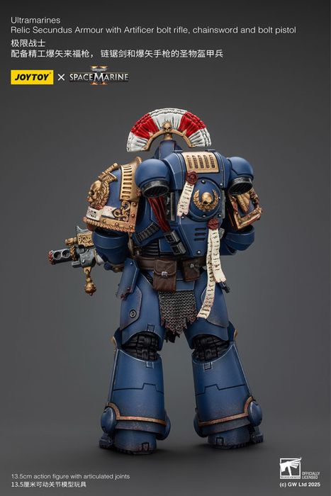 Фігурка warhammer40k JoyToy Ultramarines Relic Secundus armour 1/18