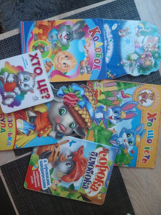 Дитячі картонні книги, 6