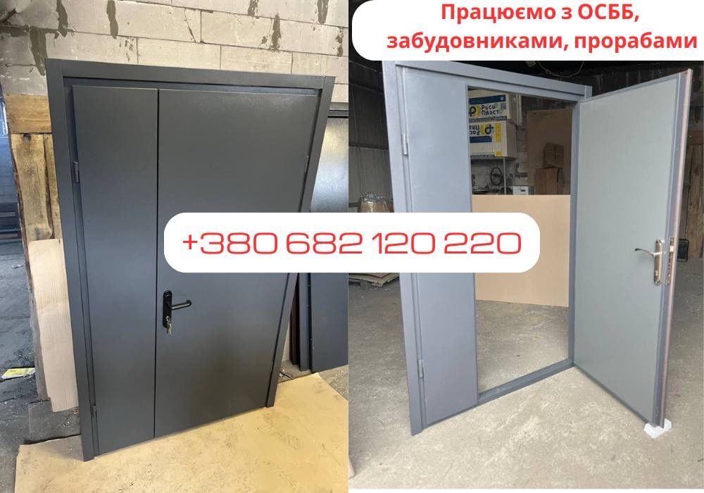 Металеві двері для складу, технічні двері, железные двери с замком