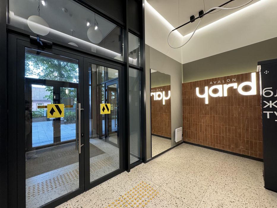 Авалон Ярд. Чорновола. 1кім. ( Замарстинівська) етап здачі