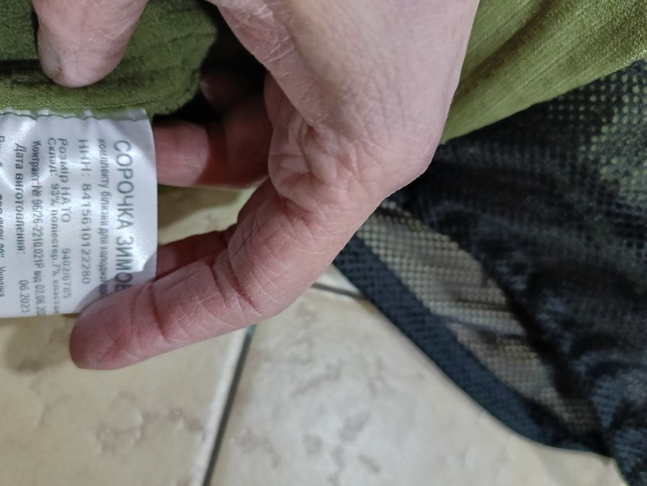 Термобілизна чоловіча тактична зимова