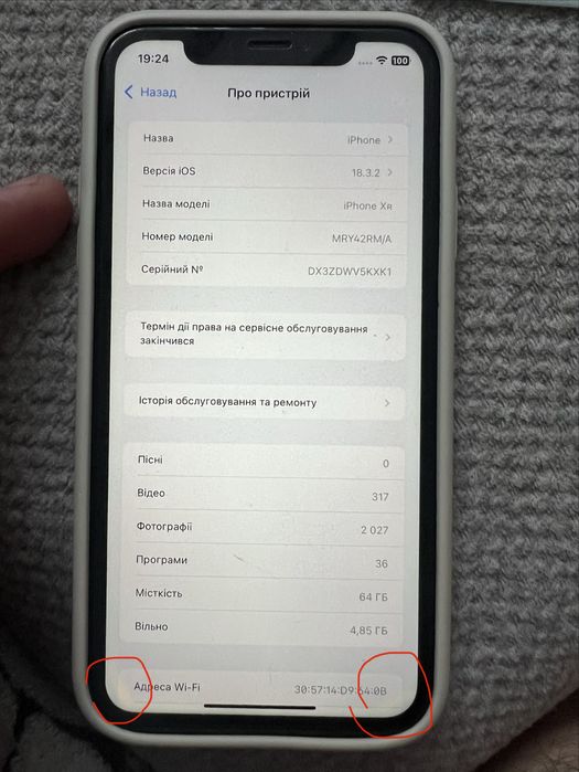 Appl Iphone XR64