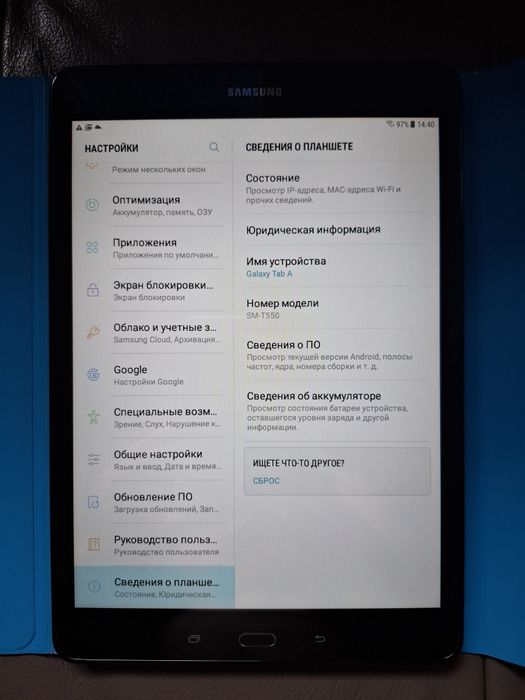 Samsung Galaxy Tab A 9.7 + Слот SD до 128ГБ + Чехол