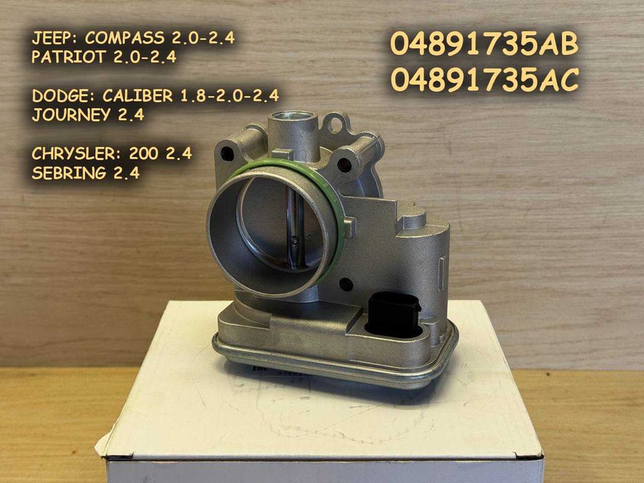 Дросельна заслонка Dodge Journey Caliber Jeep Compass Patriot Chrysler