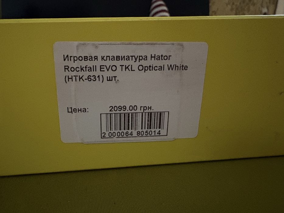 Hator Rockfall Evo TKL