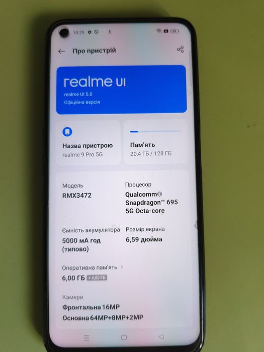 Телефон Realme 9 pro 5G