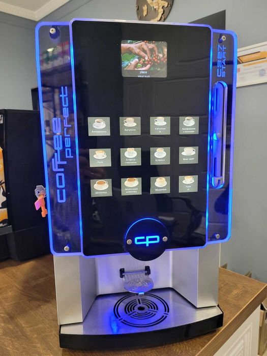 Аренда кофемашины Харьков