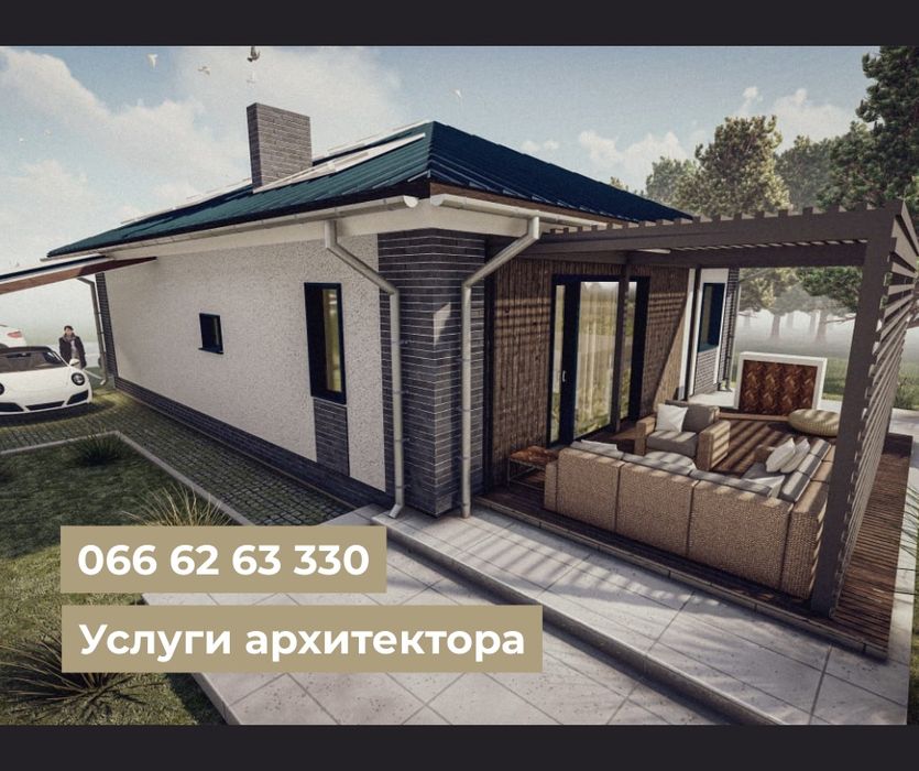 Проект дома под ключ за НЕДЕЛЮ проектирование по ДБН архитектор дизайн