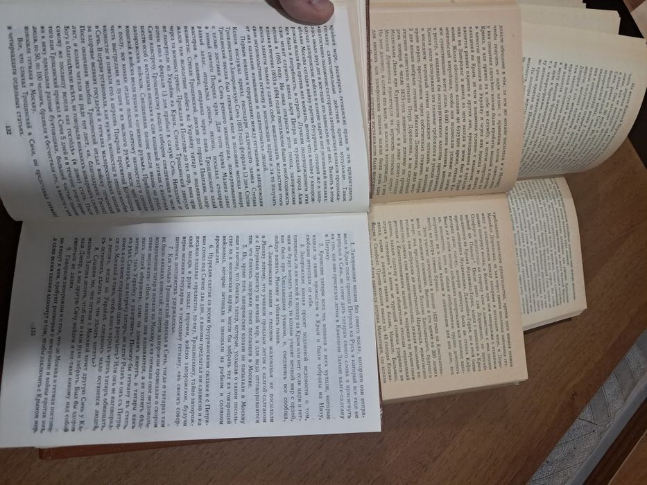 Дмитро Яворницький Історія запорозьких козаків 3 тома