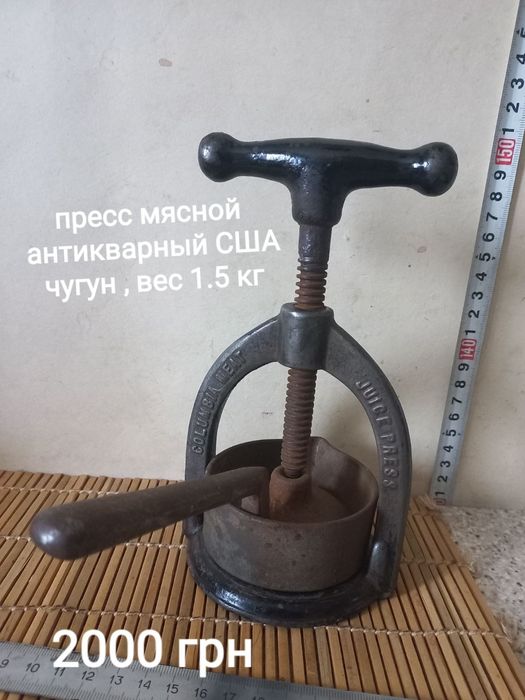 Часы бронзовые СССР винтаж . Медведь бронза