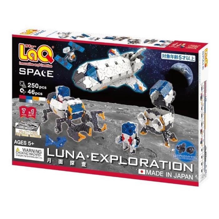 Klocki edukacyjne Lunar Exploration pudełko,162x251 mm