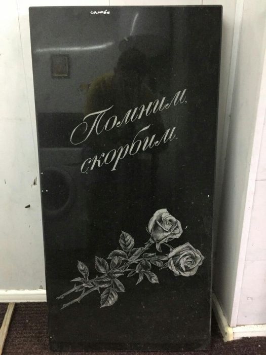 Изготовление и установка памятников и оград на Западном кладбище