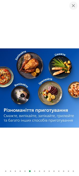 Мультипіч Philips NA 150/00