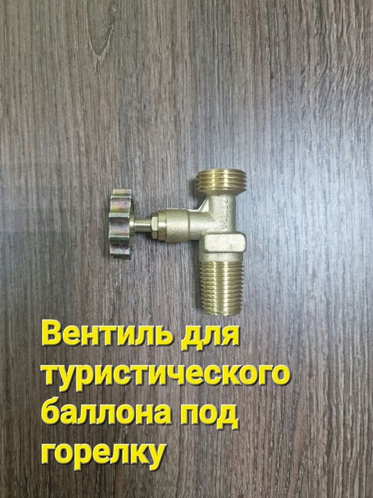 Ремонт газовых баллонов . Замена вентиля на пропановом баллоне 5-50л ...