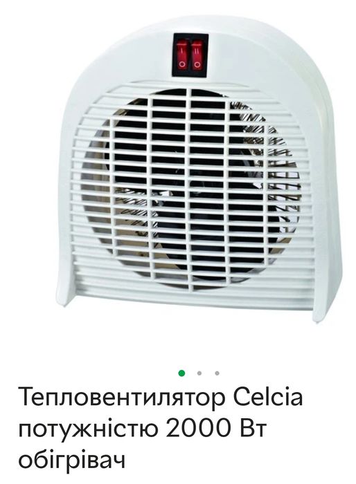Тепловентилятор Celcia