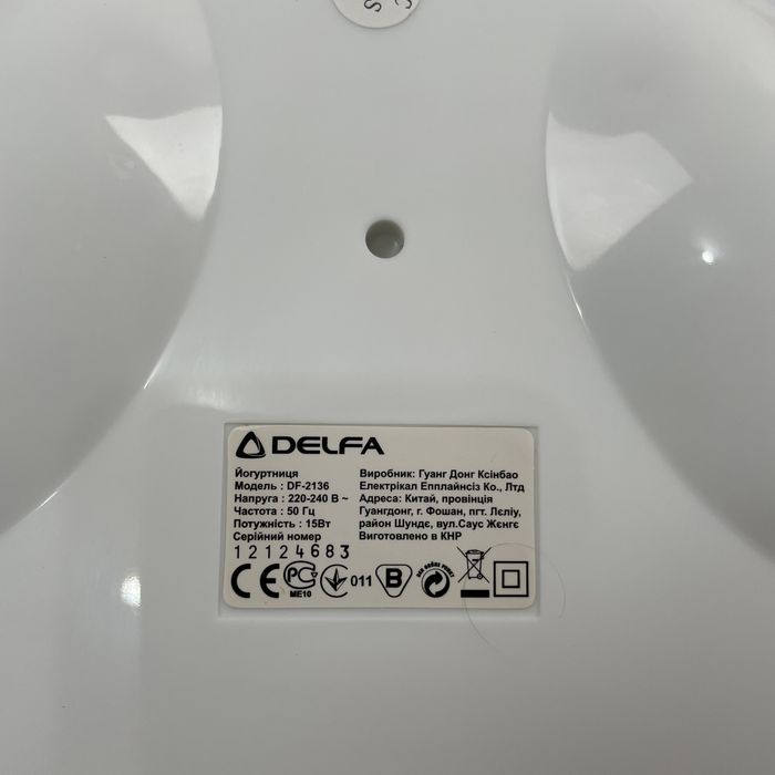 Delfa йогуртниця