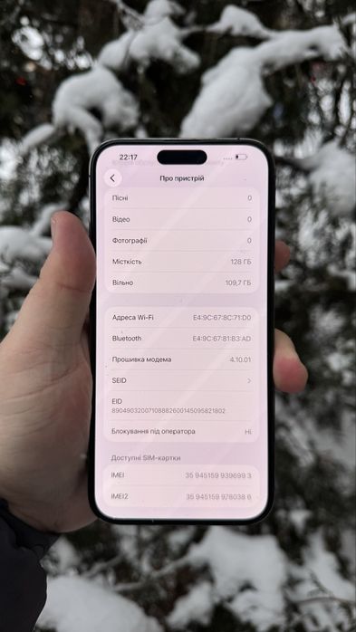 iPhone 14 Pro Max 128 gb