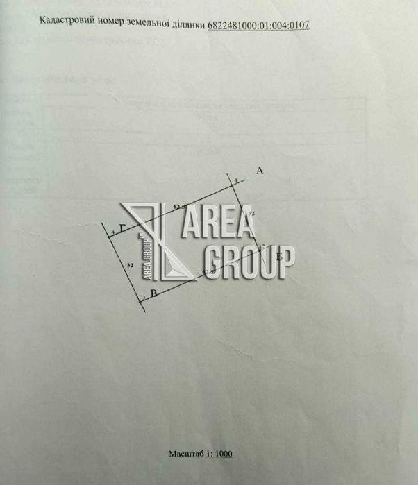 Продаж земельної ділянки під житлову забудову поблизу міста.
