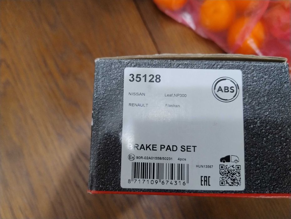 Колодки тормозні Nissan leaf 2 2019р перед
