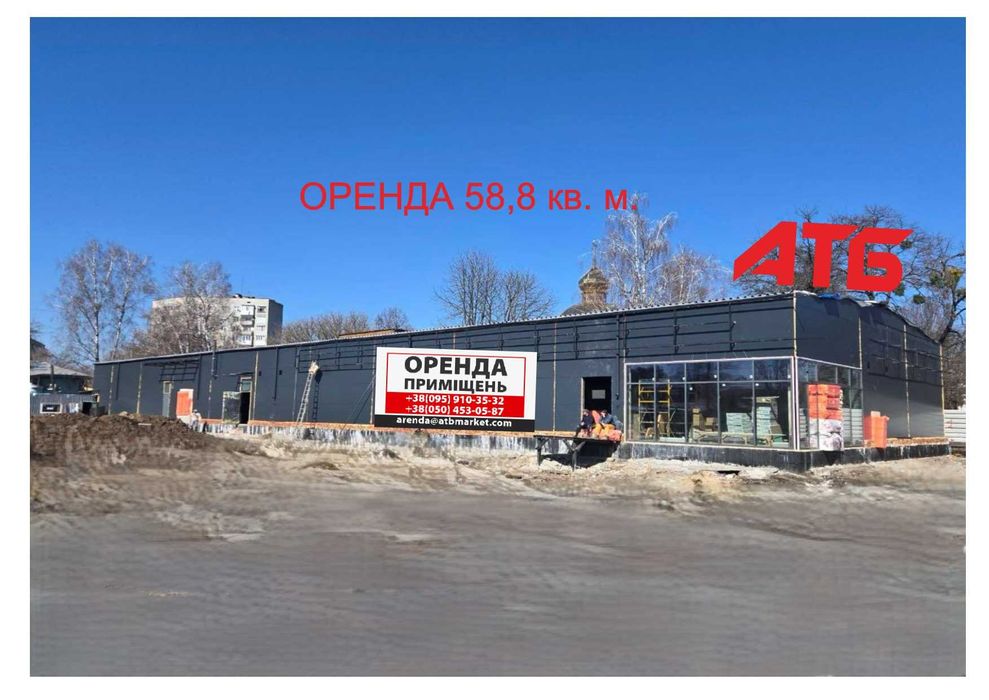 Оренда в АТБ. Київська обл., м. Біла Церква,  вул. Івана Мазепи, 89