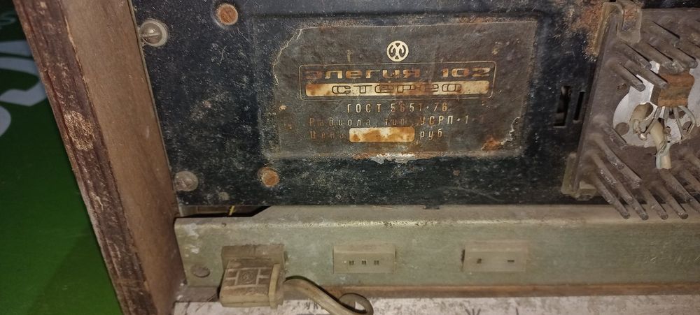 Радіола Елегия 102, / бабінні магнітофони Комета 209 та Комета МГ201 М