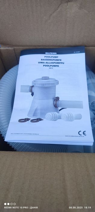 фільтраційна помпа для басейну моделі Avenli 1136L (300 галонів/год