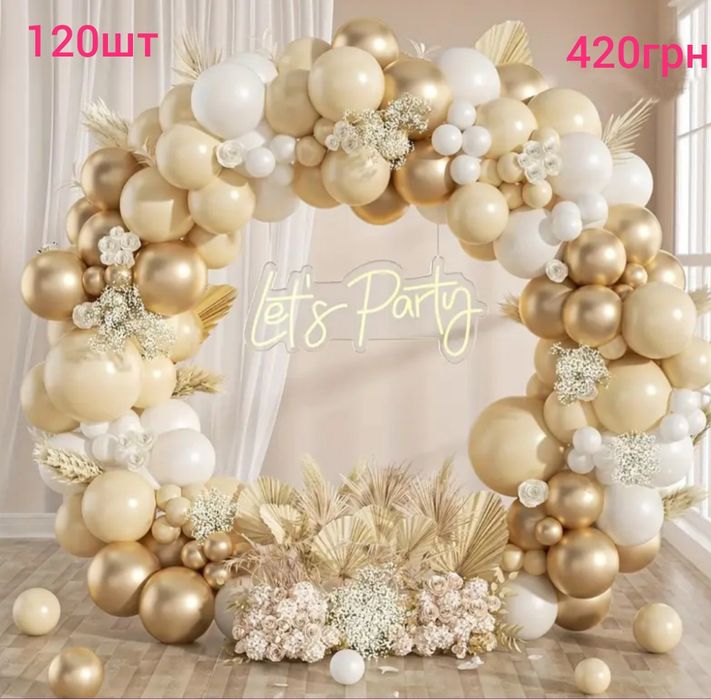 Повітряні кульки набір