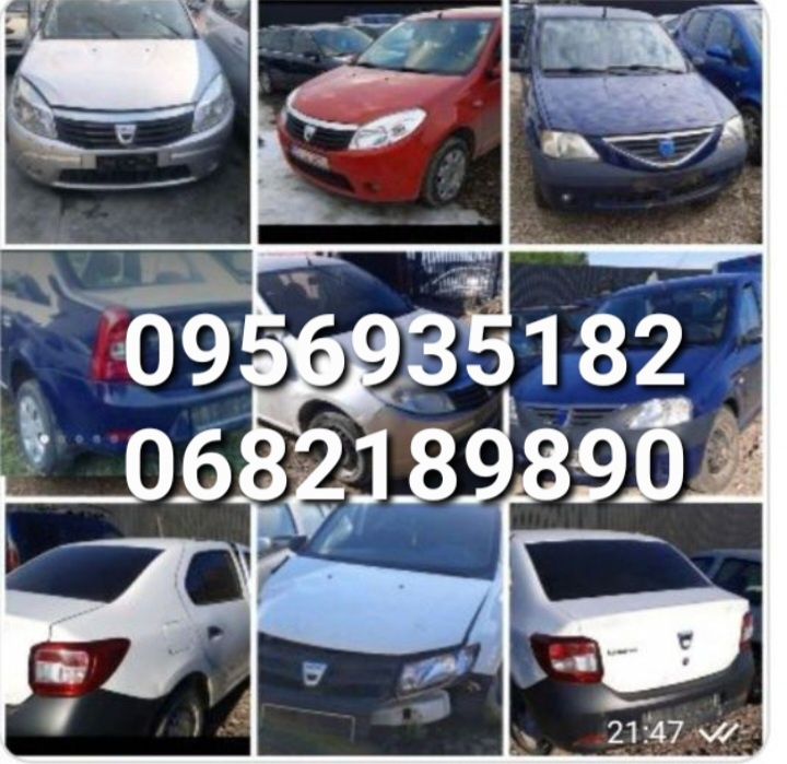 Розборка Шрот Даччія Логан 1. 2 .-Сандеро 1.2. 2006-2018р Logan S