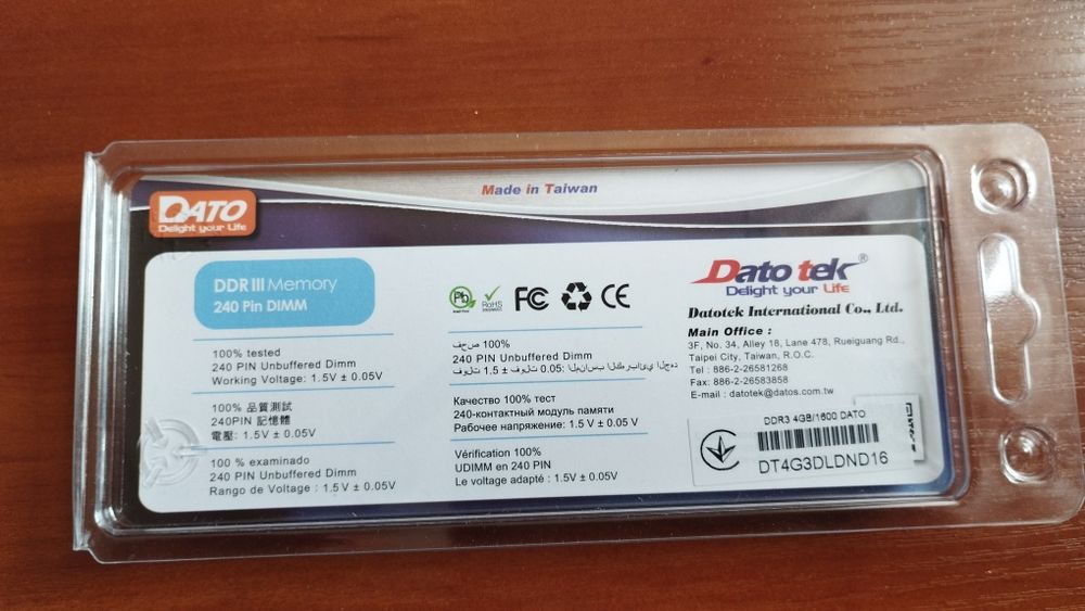Оперативна пам'ять DATO DDR3 4Gb 1600mhz