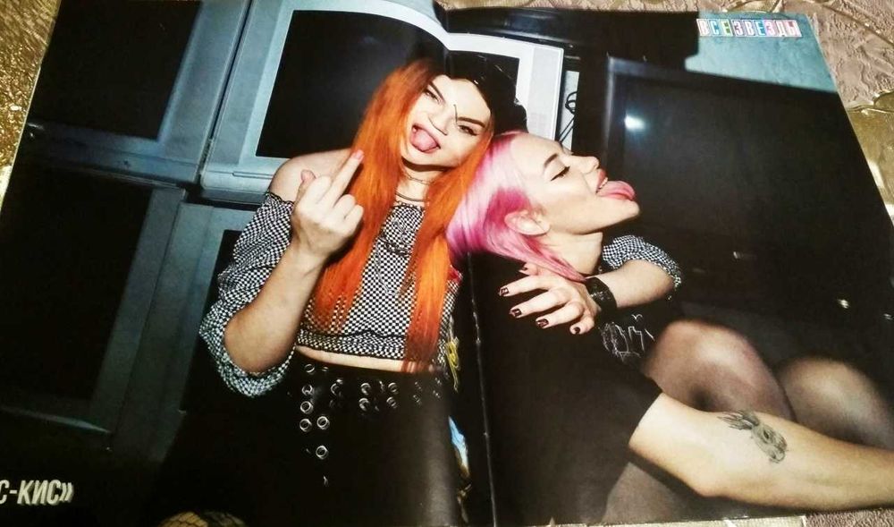 Плaкати ,постери группa Кис-Кис