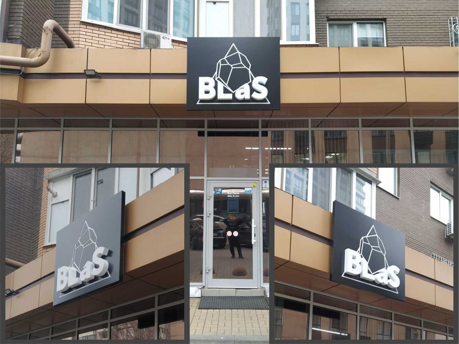 Наружная реклама, световые буквы, оклейка АВТО, неоновая вывеска, НЕОН