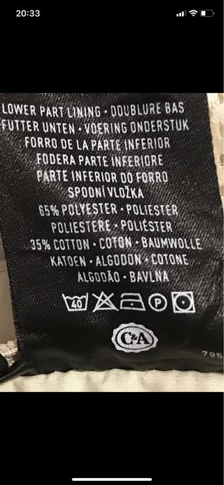 Canda C&A kurtka / kamizelka wiosna męska beżowa rozm 58 XXL