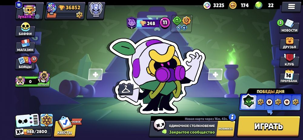 brawl stars акаунт