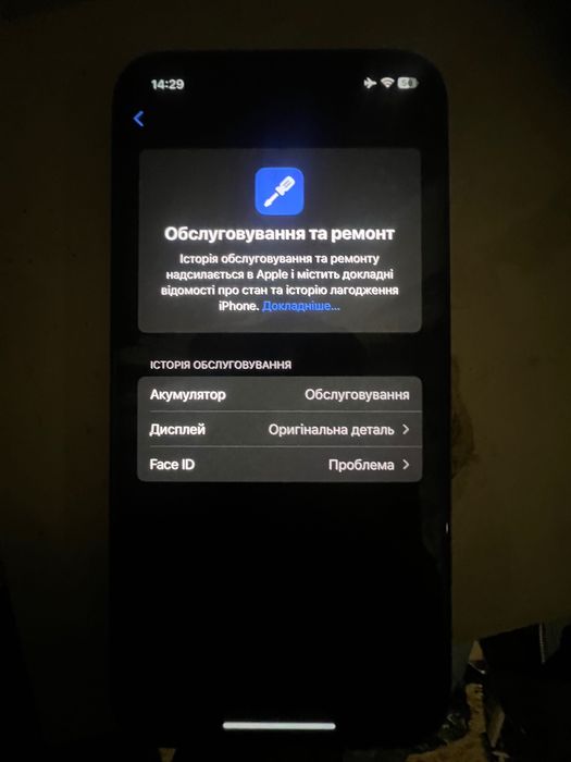 Iphone 12 64gigabayte