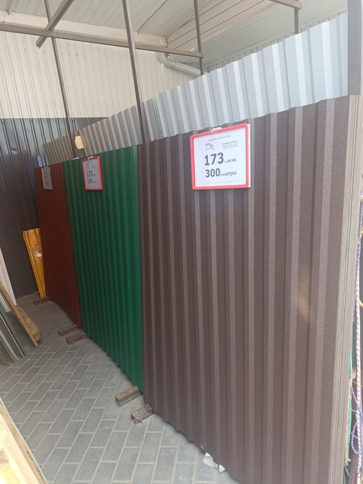 Вот он! Профнастил матовый - фото реальное - новый и дешевый в наличии