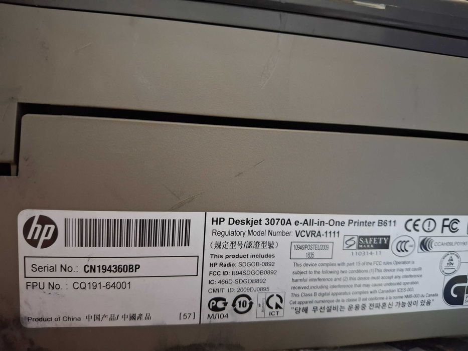 Принтер-БФП HP Deskjet 3070А з WiFi
