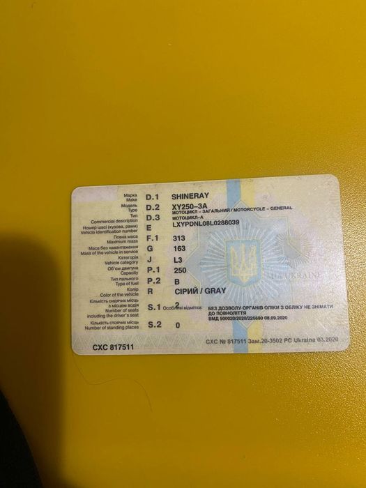 Shineray XY-250 3A