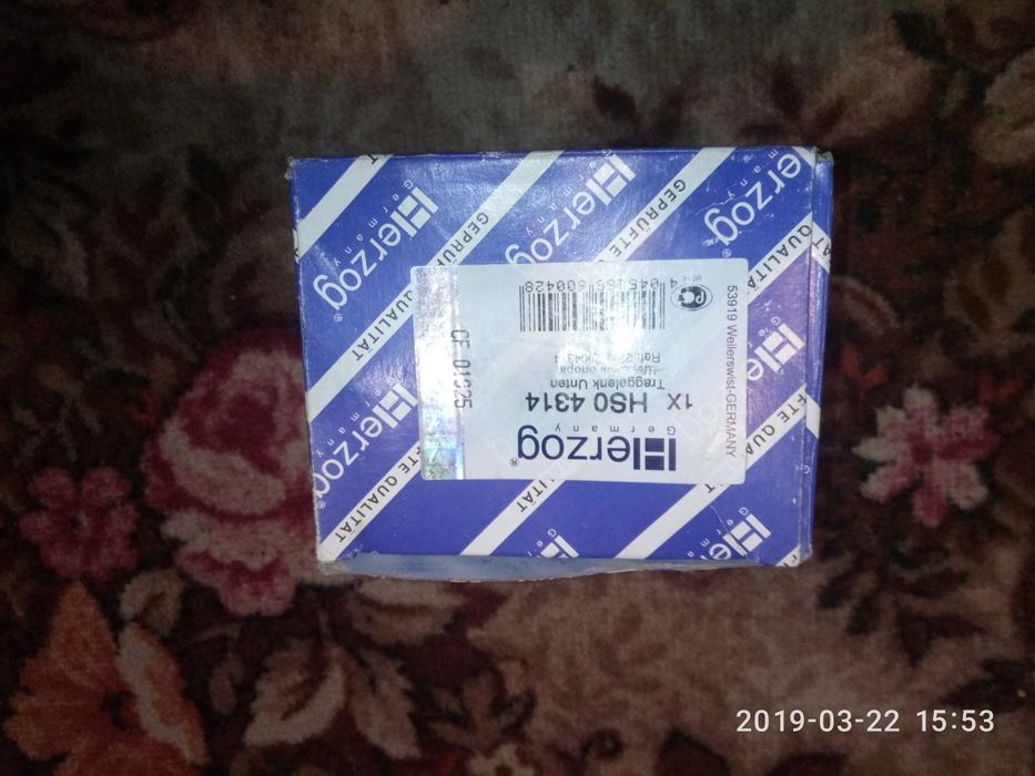 Шаровая опора Соболь Газель