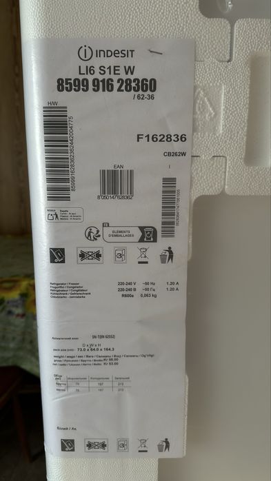 Продаю холодильник новий, по гарній ціні!