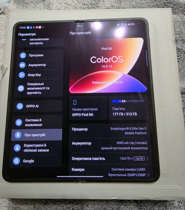 OPPO Find N6 16/512 CPH2765 Глобальна версія!