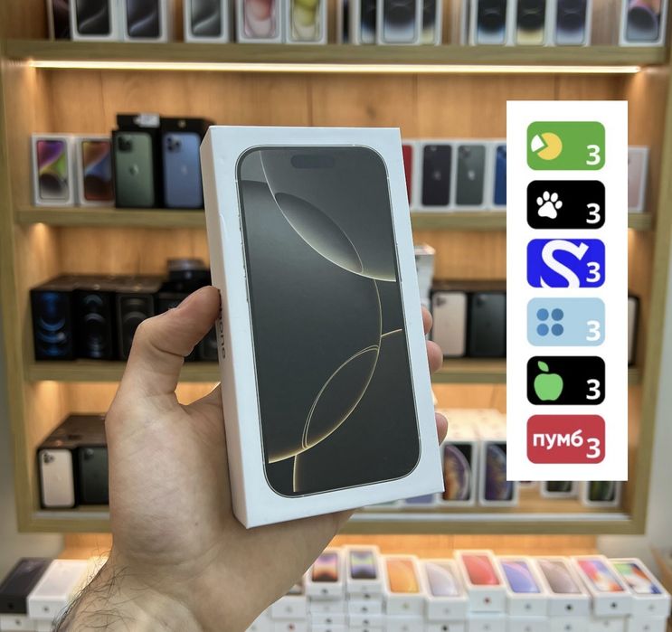 IPhone 16 pro Natural Titanium оплата частинами 128gb 256gb 512gb 1tb